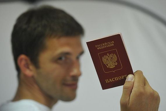 прописка в Пыть